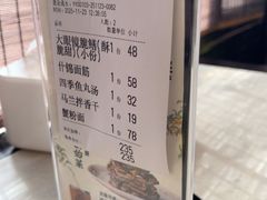 -二泉园老菜馆·百年无锡菜