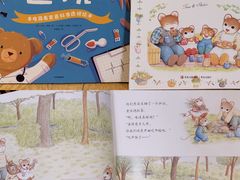 -GogoReading少儿英语分级阅读(双井中心店)