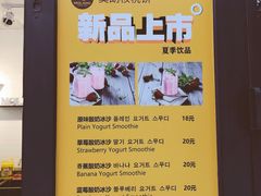 菜单-莫朗核桃饼(虹泉路店)