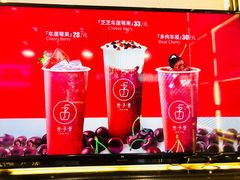 -舍予茶(桂林路店)