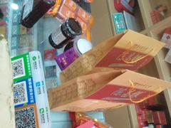 -重庆特产超市(渝北总店)