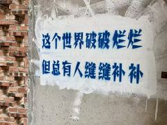 -广州市紫泥堂文化创意园景区
