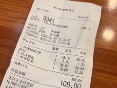 -奎元馆.百年奎元.非遗传承(西湖边的解放路店)
