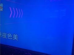 -星聚会KTV X Party(上海真如中海环宇城店)