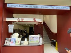 -唐沫茶兮(仓山万达金街店)