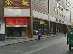 -邮币卡市场