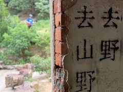 -虞山风景区
