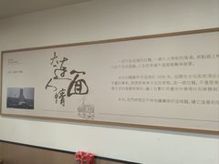 -水仙拉面(水仙街店)