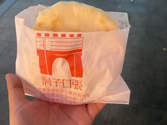 -洞子口张老二凉粉(文殊院店)