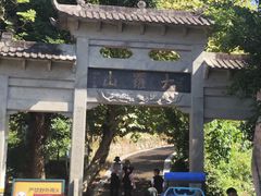 -大罗山风景区