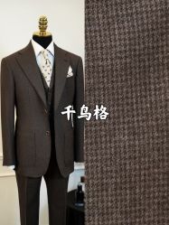 -Mr.Royal御匠先生·手工全麻衬衣西服定制