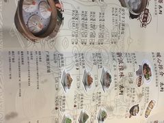 菜单-老班长手工灌汤包(嘉洲广场店)