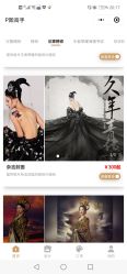 点击看大图 -盘子女人坊古装写真摄影(南京总店)