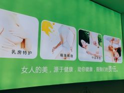 -煜婷产后恢复中心(印象生活广场店)