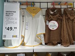 -宜家家居(高新商场店)