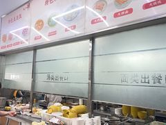 大堂-玉华饮食店(茅台路店)