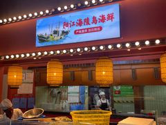 -张家卫·阳江菜·小海鲜(肥婆湾桥店)