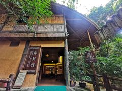 -海南槟榔谷黎苗文化旅游区