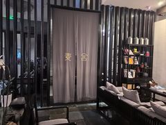 -麦舍MaiMassage(张杨路店)