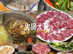-厝味火锅·潮汕卤水火锅(十一合店)