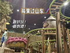 -蓝精灵乐园·世茂精灵之城主题乐园