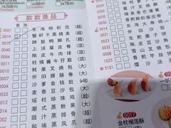 -东海海鲜酒家(流花店)