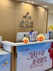 -深圳美莱医疗美容医院