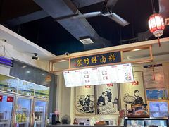 -李氏紫竹林卤粉(火车站店)