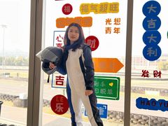 -浙江卡丁车场