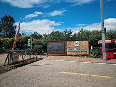 -大同煤炭博物馆