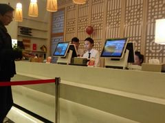-沐王府水会(中欣广场店)