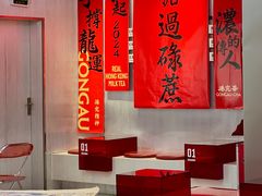 -港究茶·冠军丝袜奶茶(皇庭广场店)