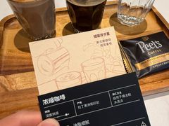-Peet's 皮爷咖啡(深圳湾万象城店)