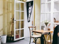 -囿面传统制面馆(中央路店)
