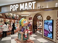 -泡泡玛特POPMART(壹号店)