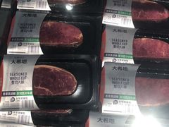 -盒马鲜生(枣园路店)