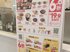 -永和大王(茉莉上新·友谊店)