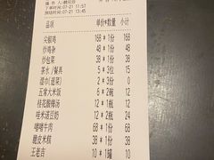 -铁公鸡·四川料理(天环广场店)
