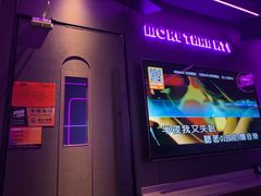 -星聚会KTV X Party(上海真如中海环宇城店)