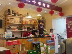 -胖子菜馆(隆昌路店)