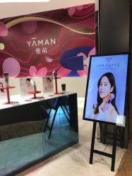 -雅萌·YAMAN美容仪