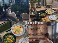 -FUNFUN有饭花园聚会餐厅