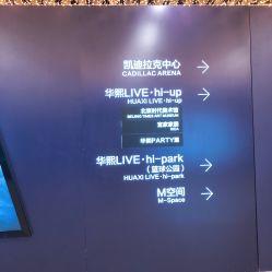 点击看大图 -嗨翻Hi-Fun竞技主题乐园·蹦床团建生日聚会(五棵松华熙店)