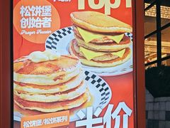 -STARLING八哥松饼(购物公园店)