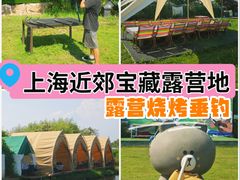 -暮谷MUGO ·团建聚会·露营烧烤·生日派对·共享菜地
