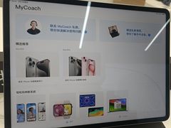 -Apple授权专营店(即墨大悦春风里店)