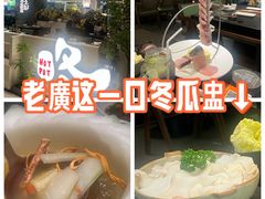 -得意咚瓜·顺德鱼生·冬瓜火锅(深圳首店)