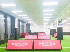 -赫石少儿体能馆(奥森店)