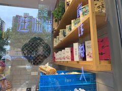 -汪保来(杭州解放路店)