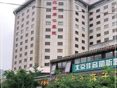 -首都医科大学附属北京同仁医院(西区)